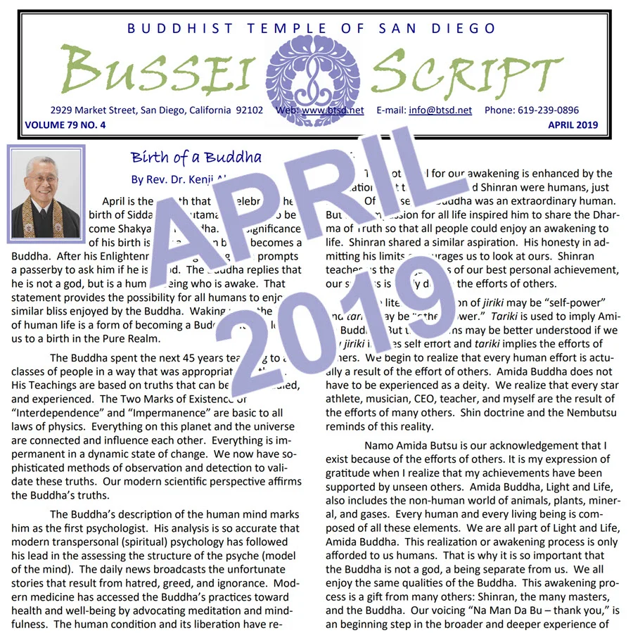 Get Your April Newsletter Here!