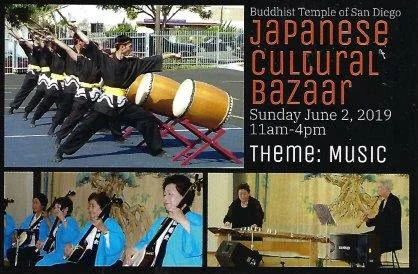 2019-03-30-June-Bazaar-Postcard.jpg