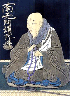 Gotane Dharma Talk from the Onaijin