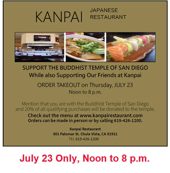 Thursday, July 23, One-Day Fundraiser with Kanpai!