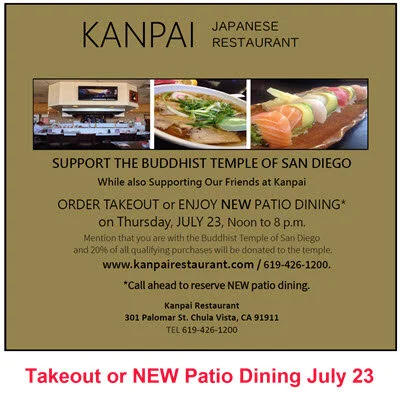 Kanpai Fundraiser July 23 Noon to 8 p.m.