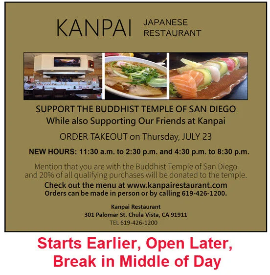 NEW HOURS for July 23 Fundraiser at Kanpai!