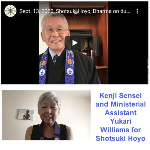Shotsuki Hoyo and a Deeper Understanding of Duality; with Yukari Williams