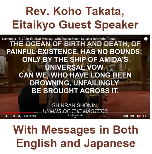 Eitaikyo Service with Rev. Kenji Akahoshi Presiding, Novmember 15