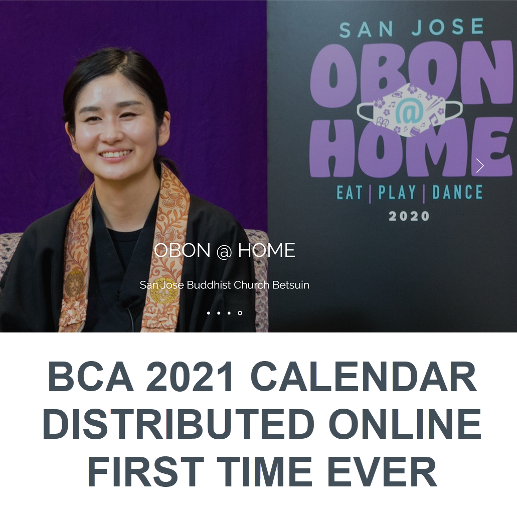In Lieu of a Print Calendar, BCA Has Your Download Here 