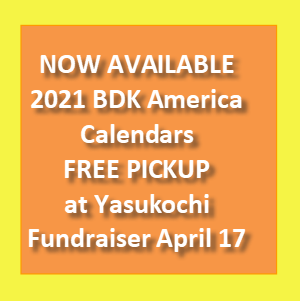 2021 BDK America Calendars NOW AVAILABLE