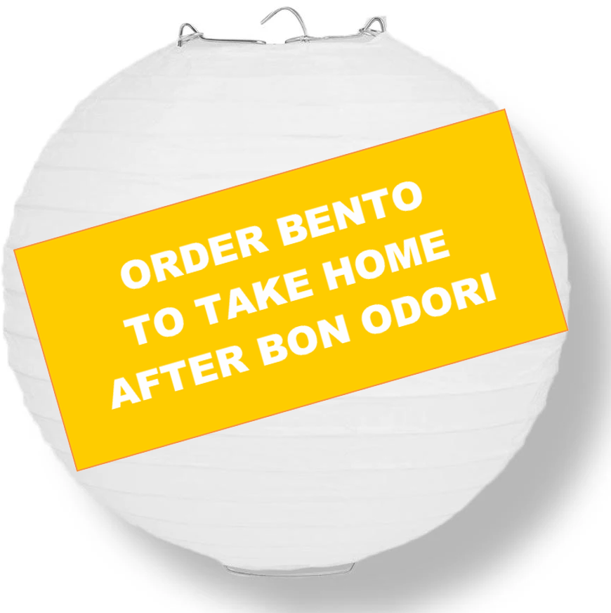 For Sangha Only Obon and Odori, Pre-Order Bentos by Friday, August 6