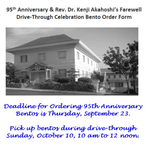 How to Order Special 95th Anniversary Bento