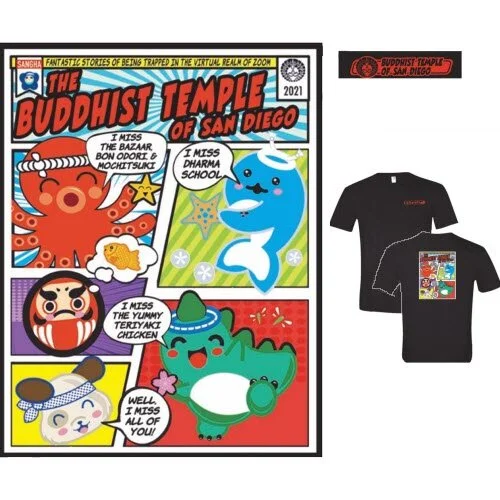 Get Your Temple T-Shirt Here! They're Going Fast!