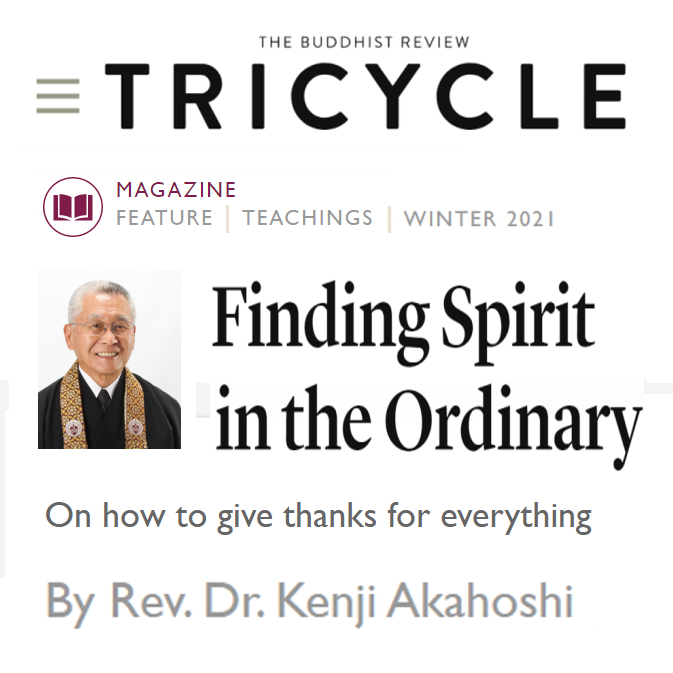 Congratulations Kenji Sensei -- Latest Article in Tricycle!
