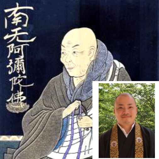 Welcome Rev. Nariaki Hayashi, Guest Speaker at Ho-Onko, Shinran's Memorial