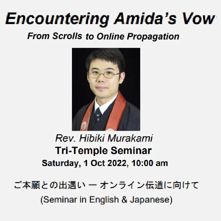 Oct. 1: Our Online Tri-Temple Seminar (English/日本語)