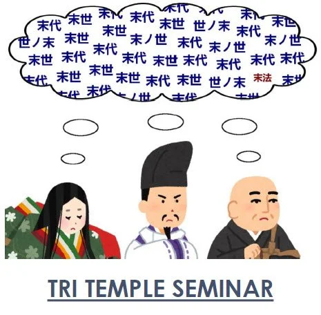 ZOOM up North on Saturday, Dec. 10, 1-2:30 for MAPPO Seminar