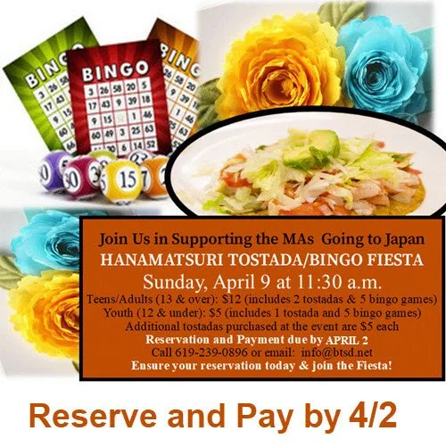 DEADLINE EXTENDED: Order by Sunday (4/2) for Event 4/9