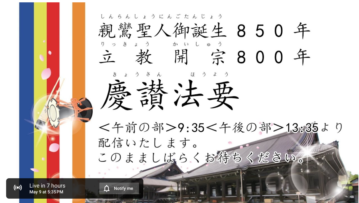 BREAKING NEWS: Watch Special Event  in Kyoto LIVE Tonight