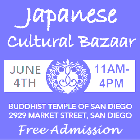 GREAT ENTERTAINMENT: 2023 Japanese Cultural Bazaar, June 4 