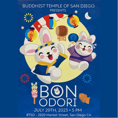 Bon Odori, Sat. July 29, All Updates PLUS ENTERTAINMENT