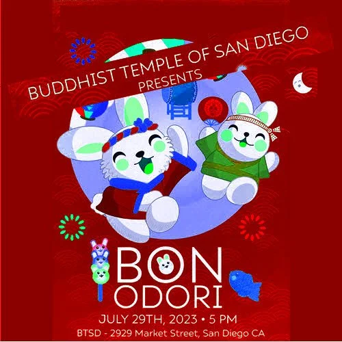 Food Options for July 29 Bon Odori