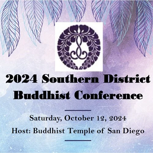 In 2024, Save Oct. 12 for the BCA Southern District Conference