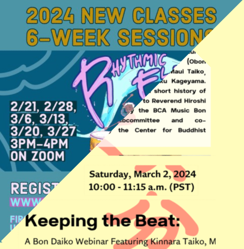 Two Online Taiko Opportunities Coming Soon!