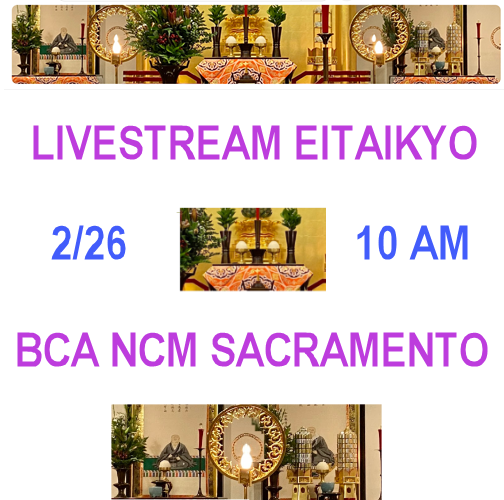 NATIONAL Eitaikyo Service Sunday, 2/25 @ 10 AM