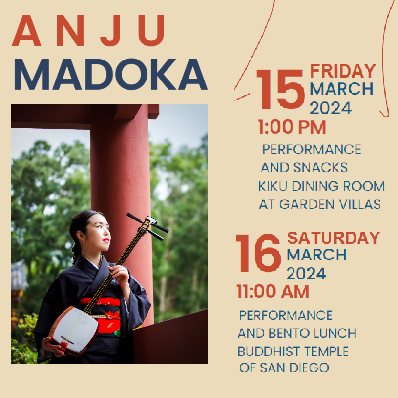 Two Chances to See ANJU MADOKA in San Diego -- Register Now
