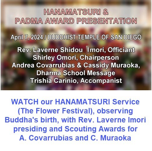 Watch Video of Hanamatsuri, the Flower Festival