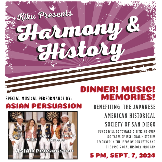 Save the Date! Support JAHSSD &amp; Kiku, Sept. 7 - Enjoy Food and Song