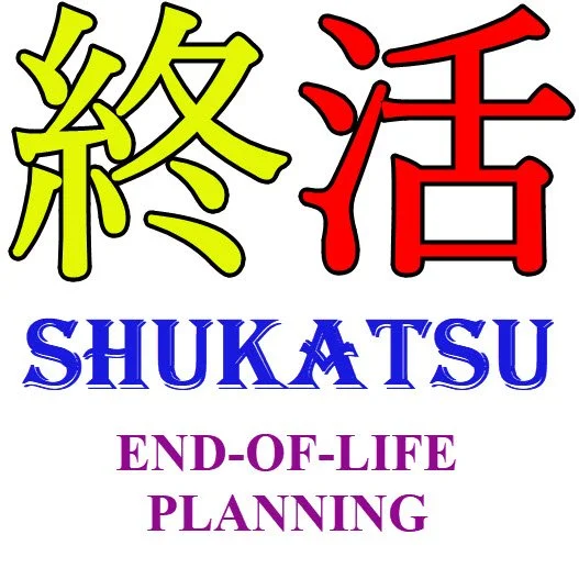 SHUKATSU =  終活   = First Seminar on Sat., Nov. 23, at 3 p.m.