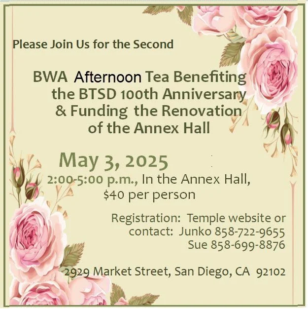 Your Presence Respectfully Requested for Afternoon Tea