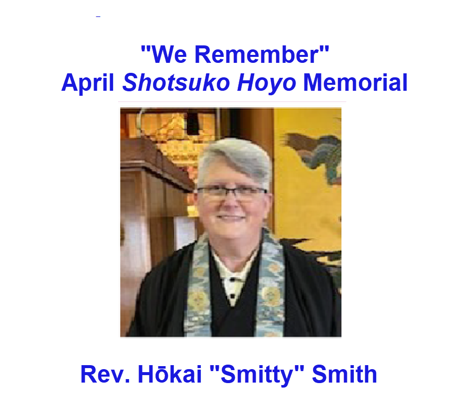 JOIN US: Memorial Service w/ Rev. Smitty, Sun. Apr. 6