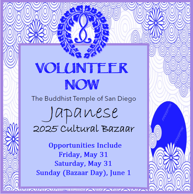 Volunteer Today for our Big Fundraiser, the Japanese Cultural Bazaar on June 1