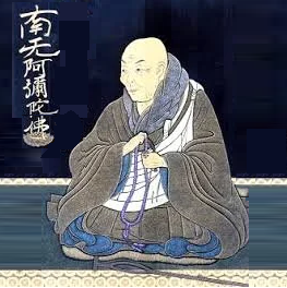 Gomeinichi Service Tuesday, December 16, 2025, at 10 a.m.