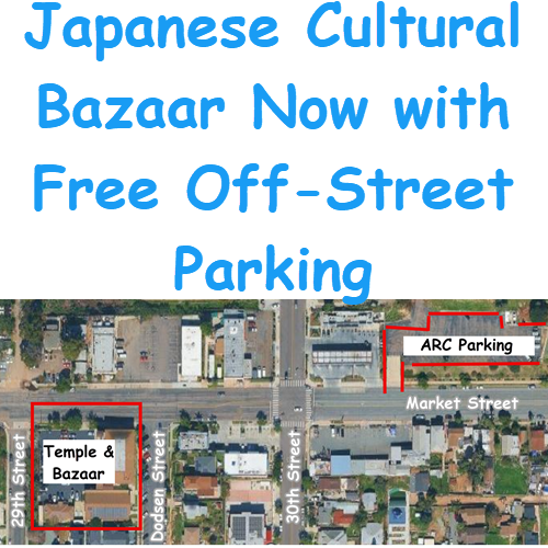 Free Parking 900 Feet from Japanese Cultural Bazaar