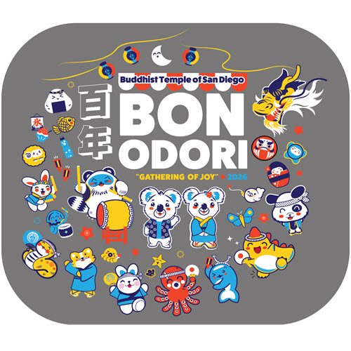 Bon Odori on August 1 from 4 p.m. -- Flyer Now Available