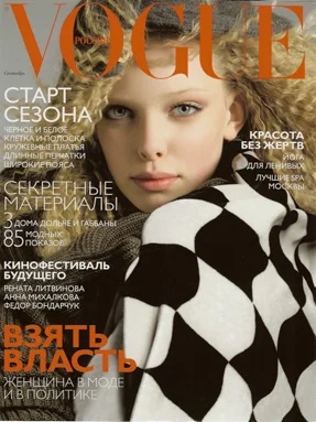 Vogue Russia