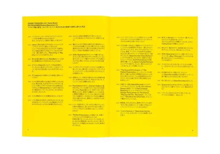 Spacemen 3 2 - Japan.jpg