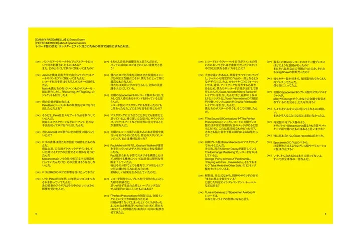 Spacemen 3 2 - Japan.jpg