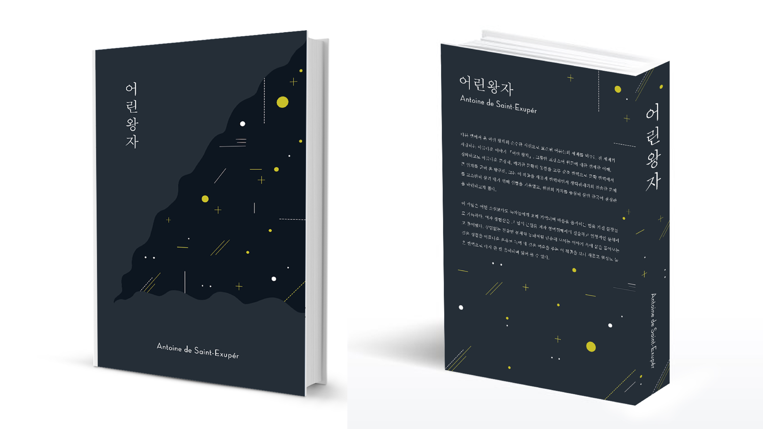 alicehur_bookcover10.png