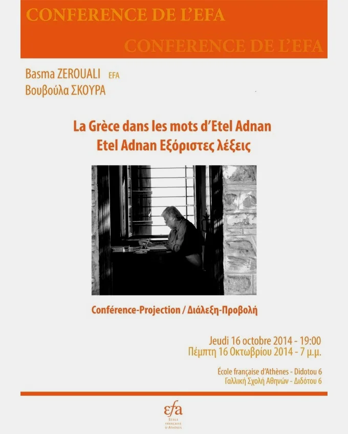 LA GRÈCE DANS LES MOTS D’ETEL ADNAN