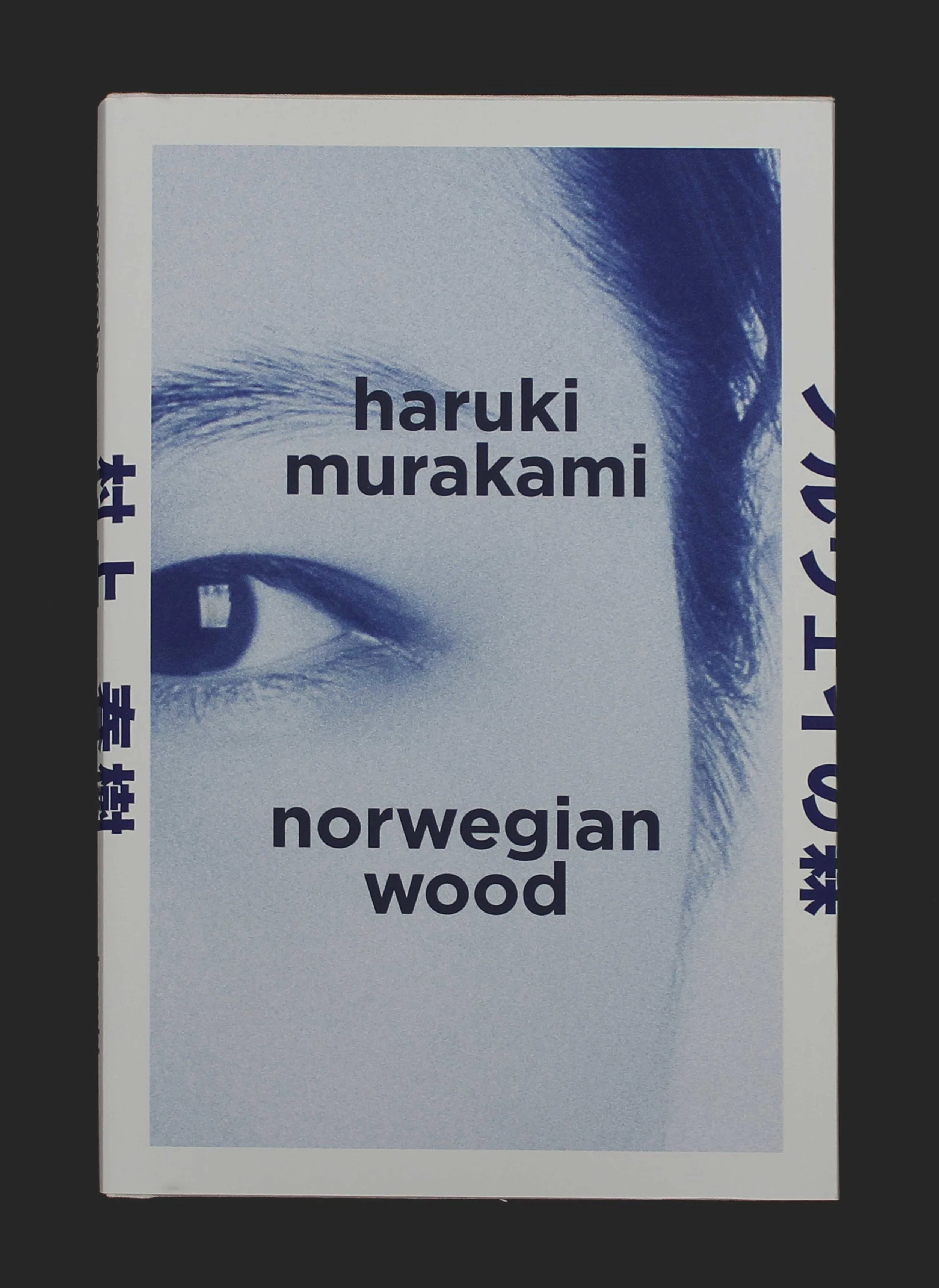 norwegian-wood-front-smuds.jpg