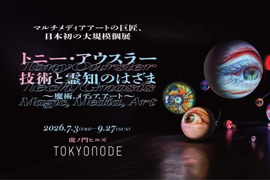 Tony Oursler - tech/gnosis