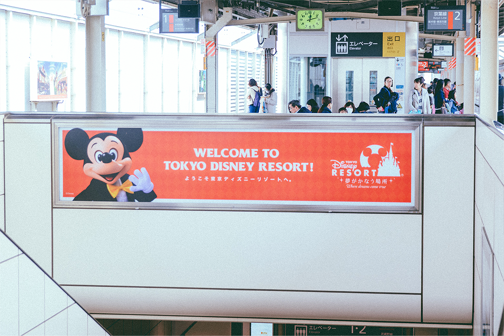 If you're staying at Tokyo Disney Resort, the easiest way to get to the city is from Maihama station, located next to Ikspiari. 