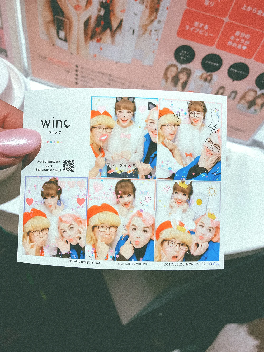 By the way, if you're interested, there are a few purikura machines at Ikspiari. This one even had props!
