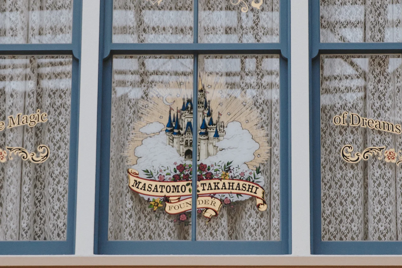 One of my favorite windows in World Bazaar. 