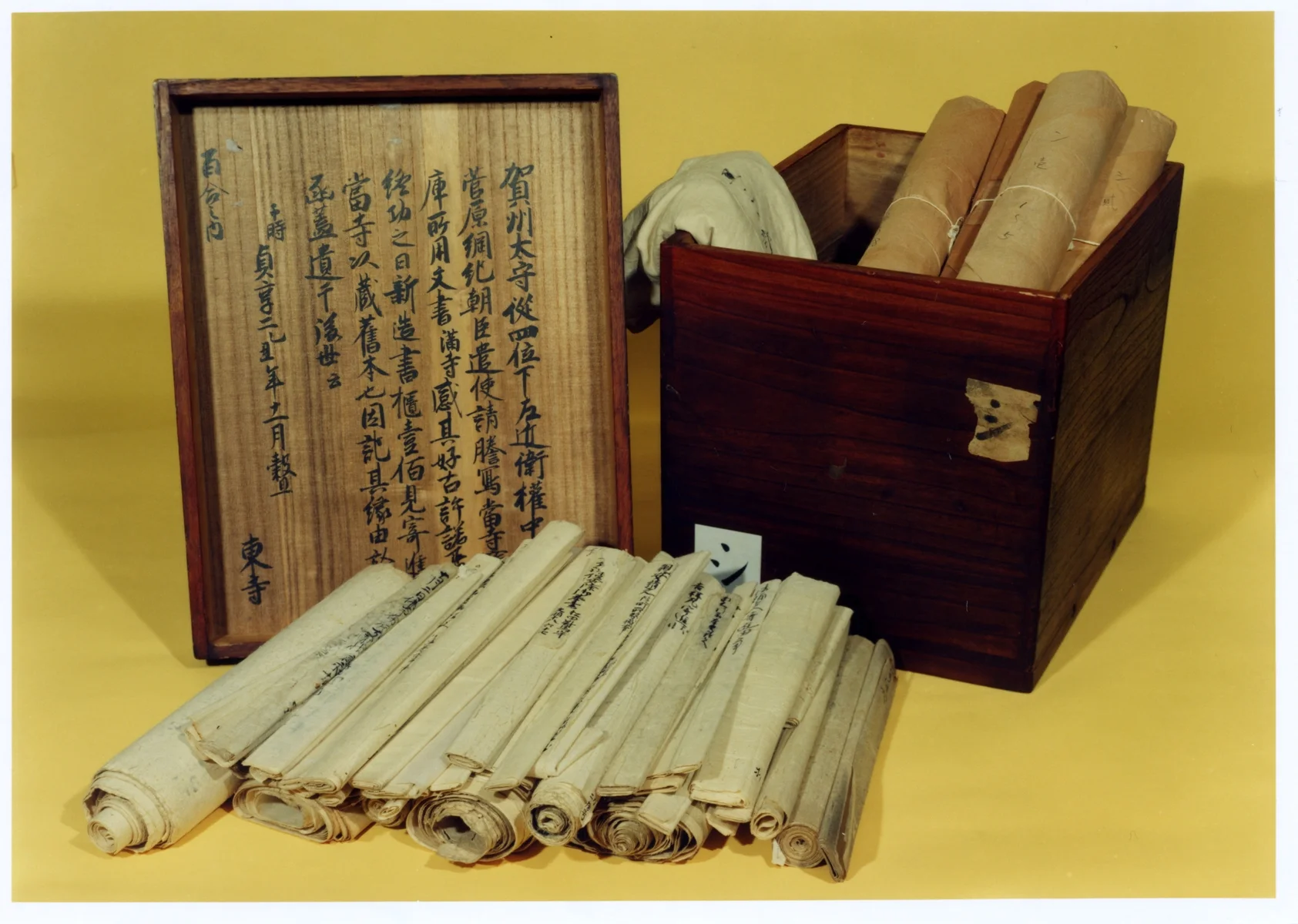 Documents from the Tōji Hyakugō monjo collection .