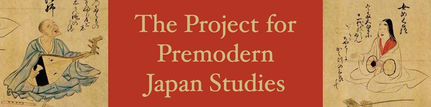 USC Project for Premodern Japan Studies