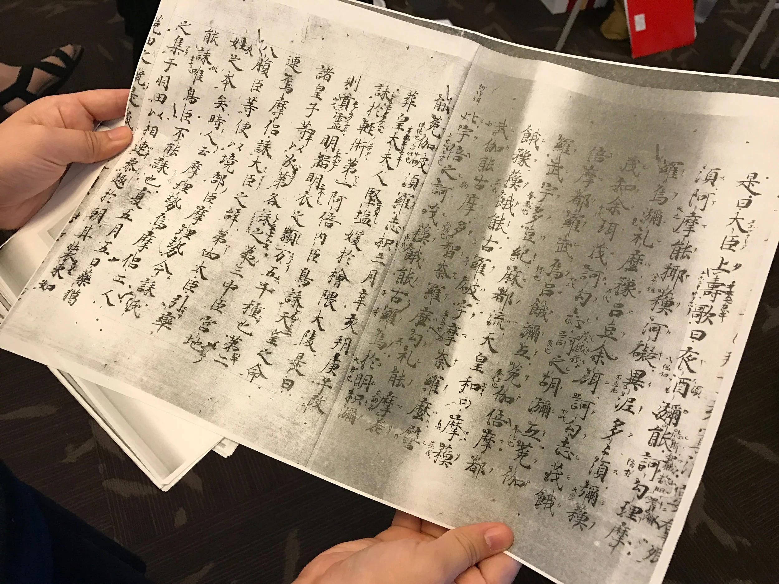 Scans of documents used in Sakurada's research to demonstrate readings and definitions of particular titles prior to the Ritsuryô.