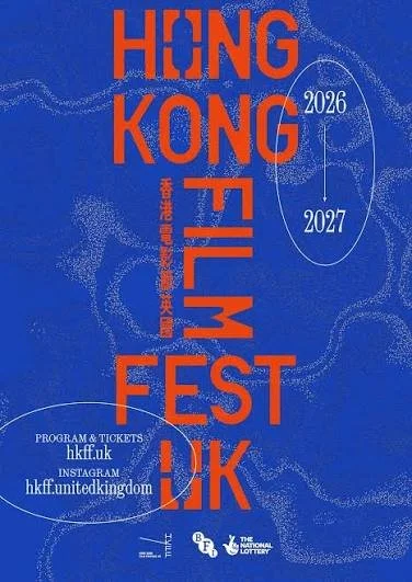 Hong Kong Film Fest UK