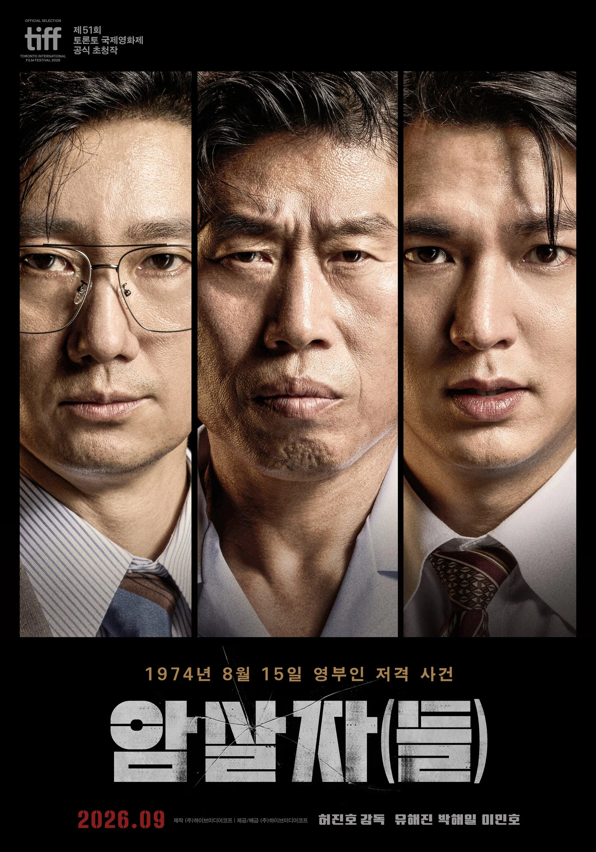 Five Korean films avoided Nolan and ran into each other